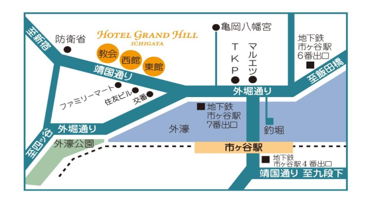 Hotel Grand Hill Ichigaya Tokio Zewnętrze zdjęcie