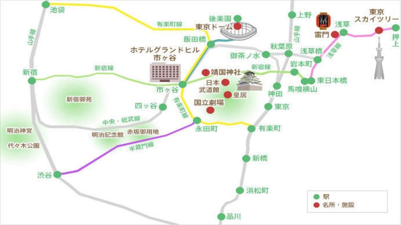 Hotel Grand Hill Ichigaya Tokio Zewnętrze zdjęcie