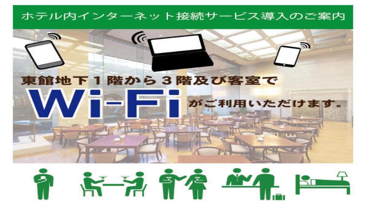 Hotel Grand Hill Ichigaya Tokio Zewnętrze zdjęcie